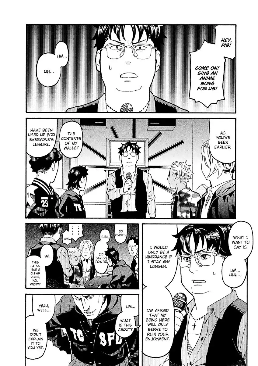 Mozuya-san Gyakujousuru Chapter 34 6